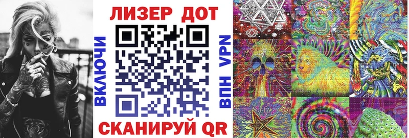 Марки NBOMe 1,5мг Миньяр