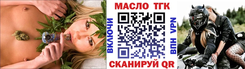 ТГК концентрат Миньяр