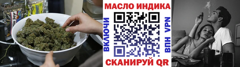 ТГК гашишное масло Миньяр